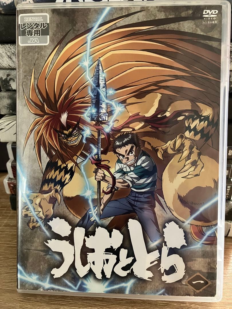 うしおととら 全巻セット DVD・Blu-ray