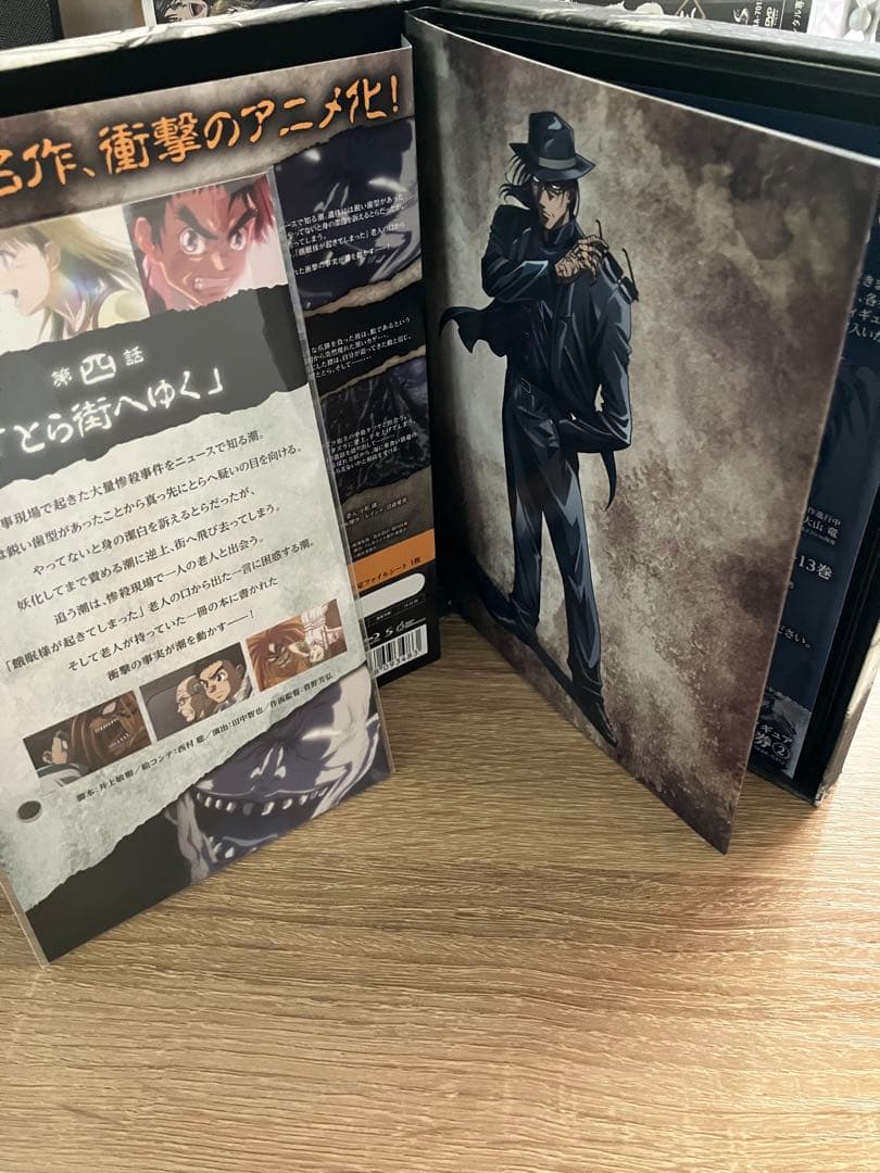 うしおととら 全巻セット DVD・Blu-ray