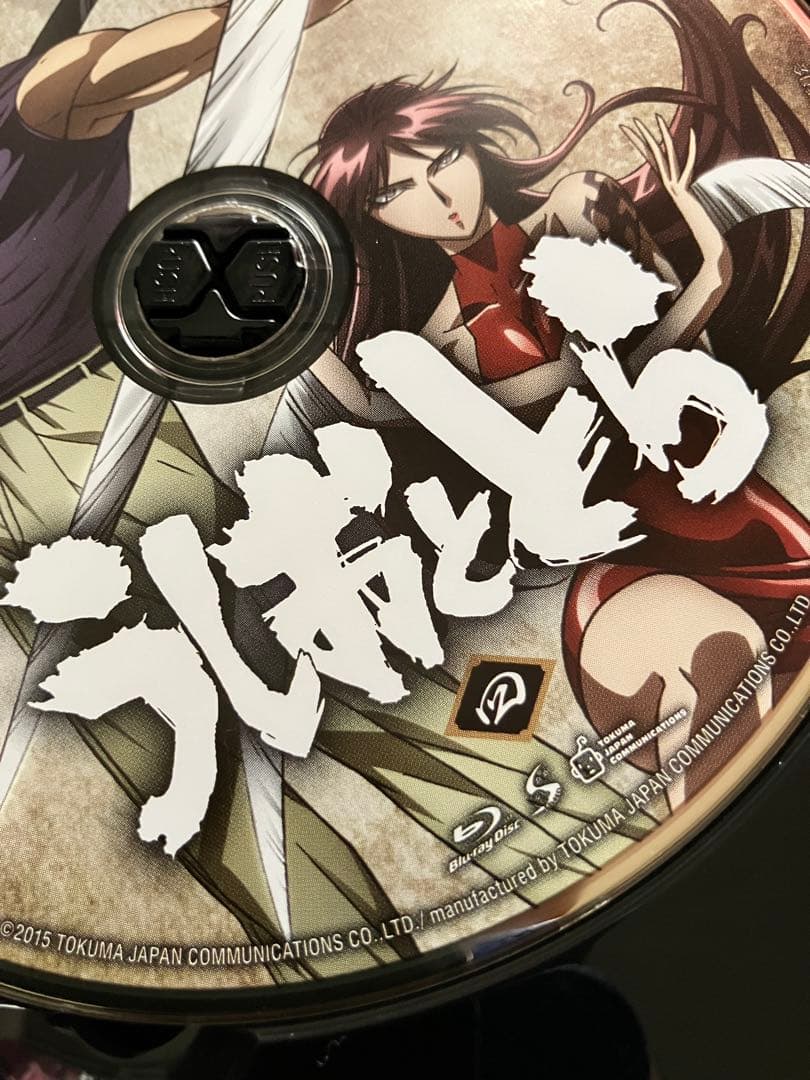 うしおととら 全巻セット DVD・Blu-ray