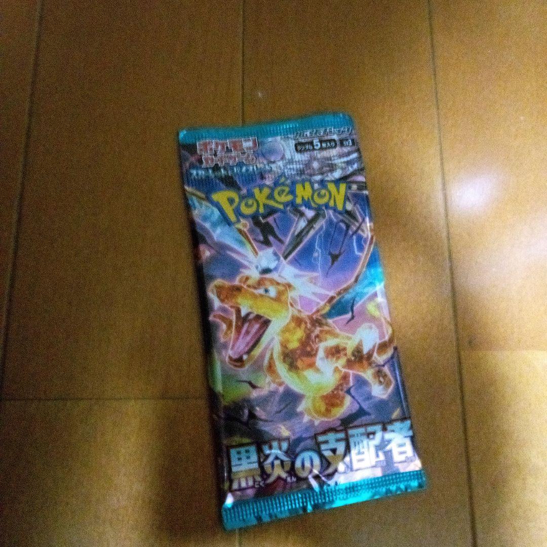 ブシロード 神バディファイト BF-S-BT05 神VS王!! 竜神超決戦!!