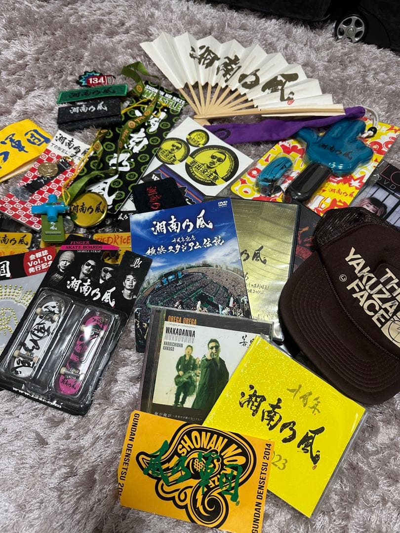 湘南乃風グッズ40点（未使用もあり）