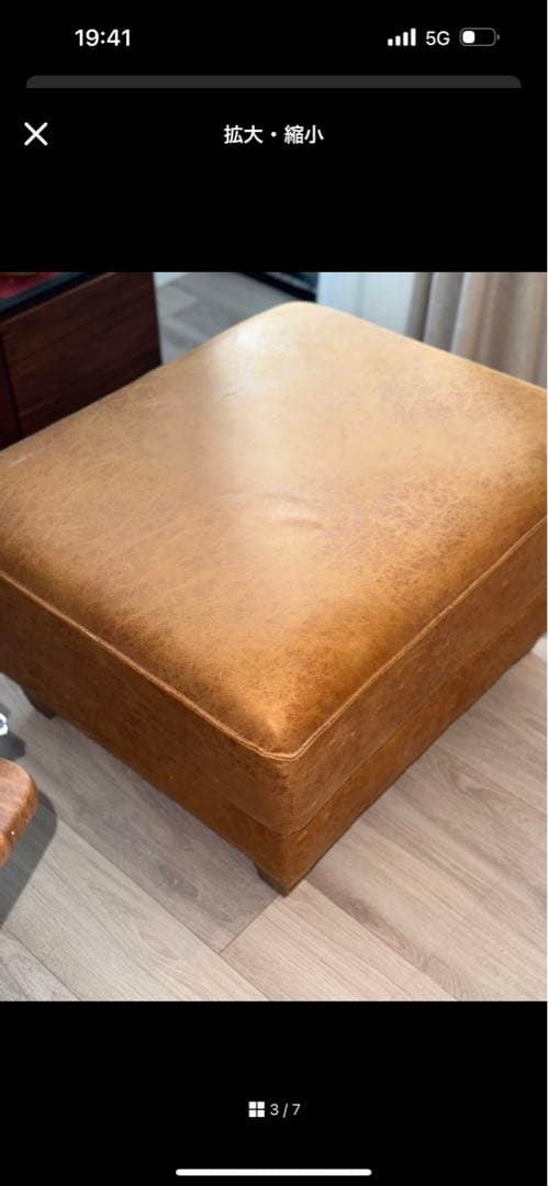 COLUMBUS OTTOMAN LT0キャメル　リラックスフォーム