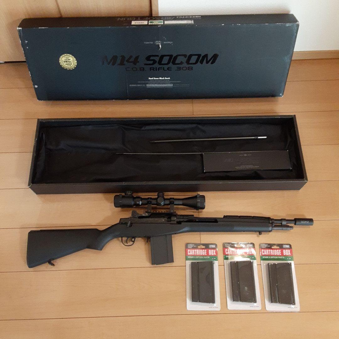 東京マルイ M14 SOCOM 電動エアガン