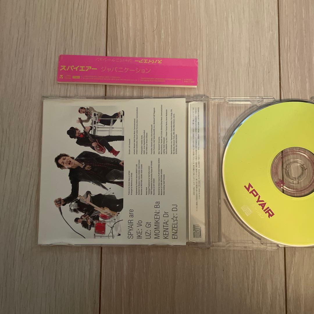 ジャパニケーション