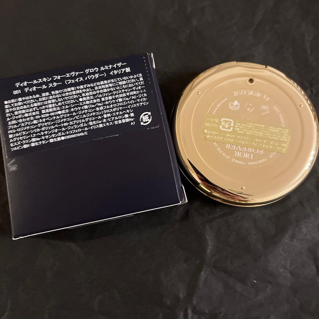 【新品未使用品】ディオールスキン フォーエヴァー グロウルミナイザー 001