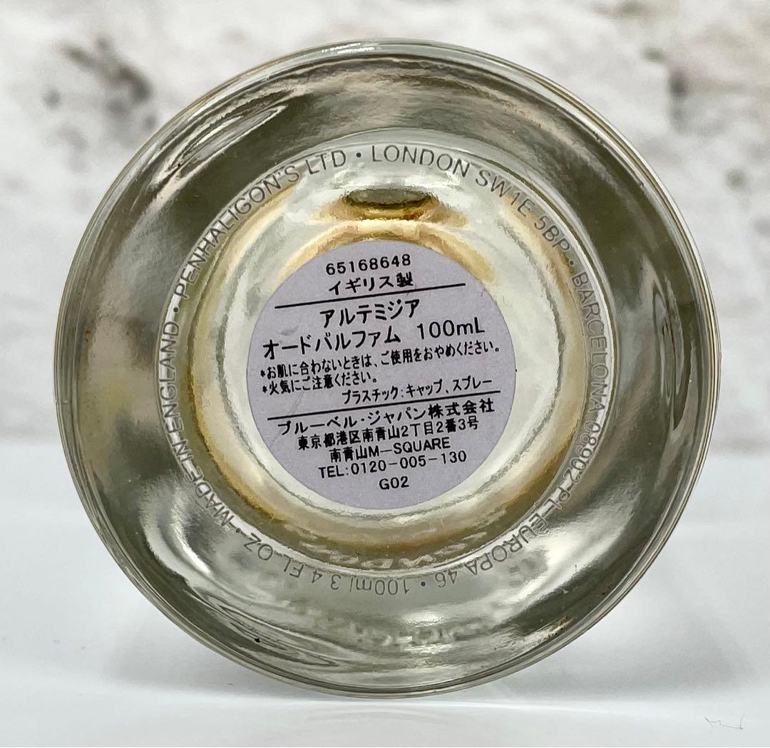 【100ml】PENHALIGON'S ARTEMISIA EDP