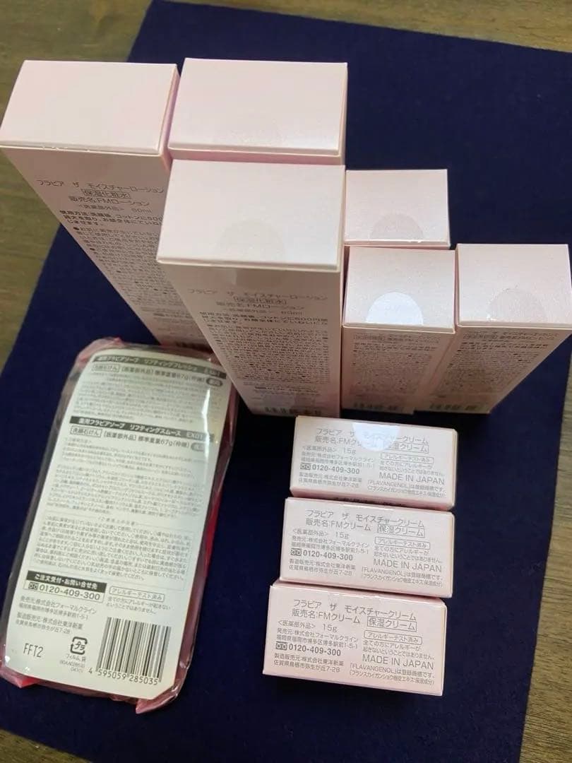 【新品未開封】flavia フラビア　ザモイスチャー基本3点キット×3回分