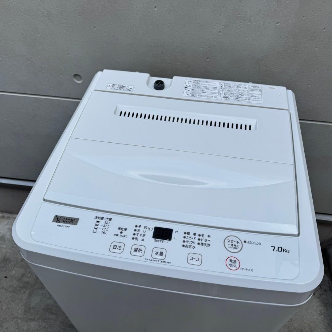 161⭐️2022.21年製セット★ハイセンス冷蔵庫ヤマダ洗濯機7KG一人暮らし