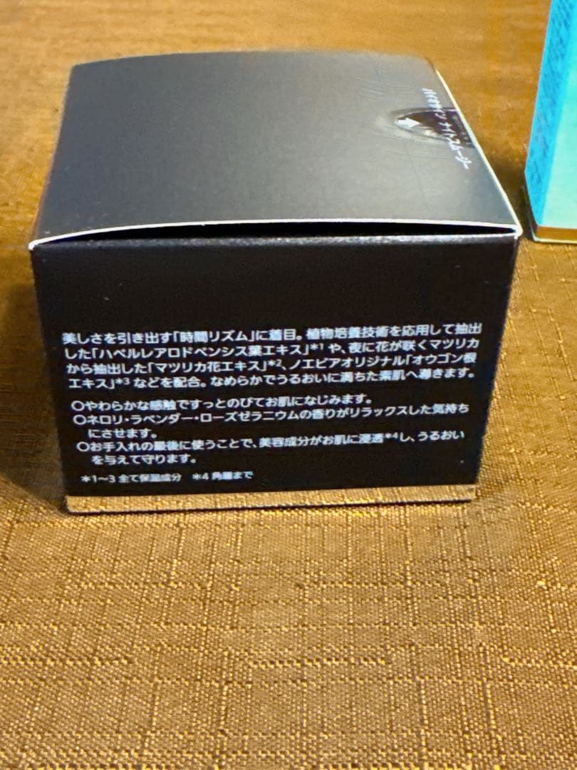 ノエビア　バイオサインナイトスムージー　＆　スキンコンディショナー　セット