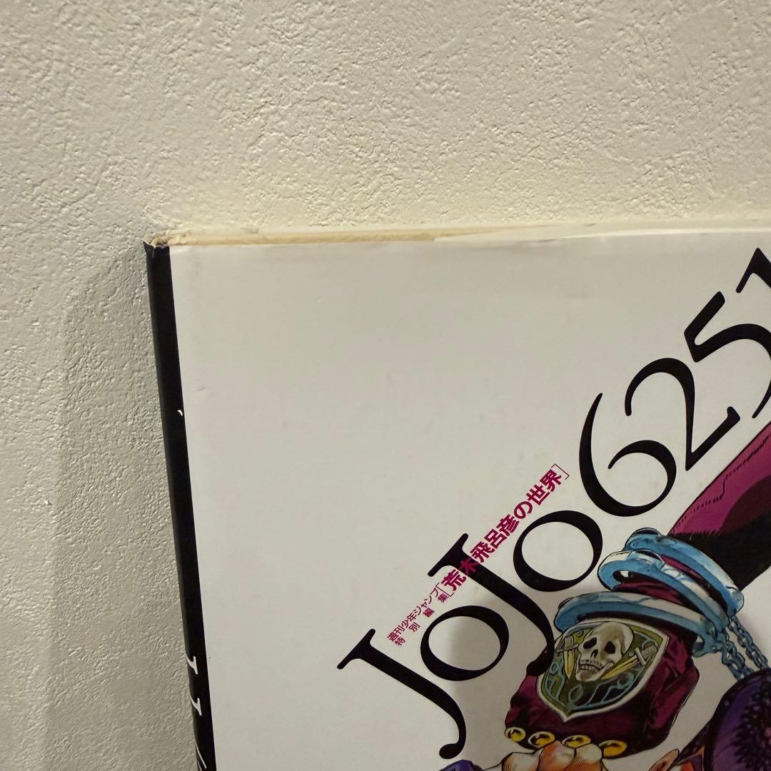 JOJO jojoveller jojo a go go jojo6251他