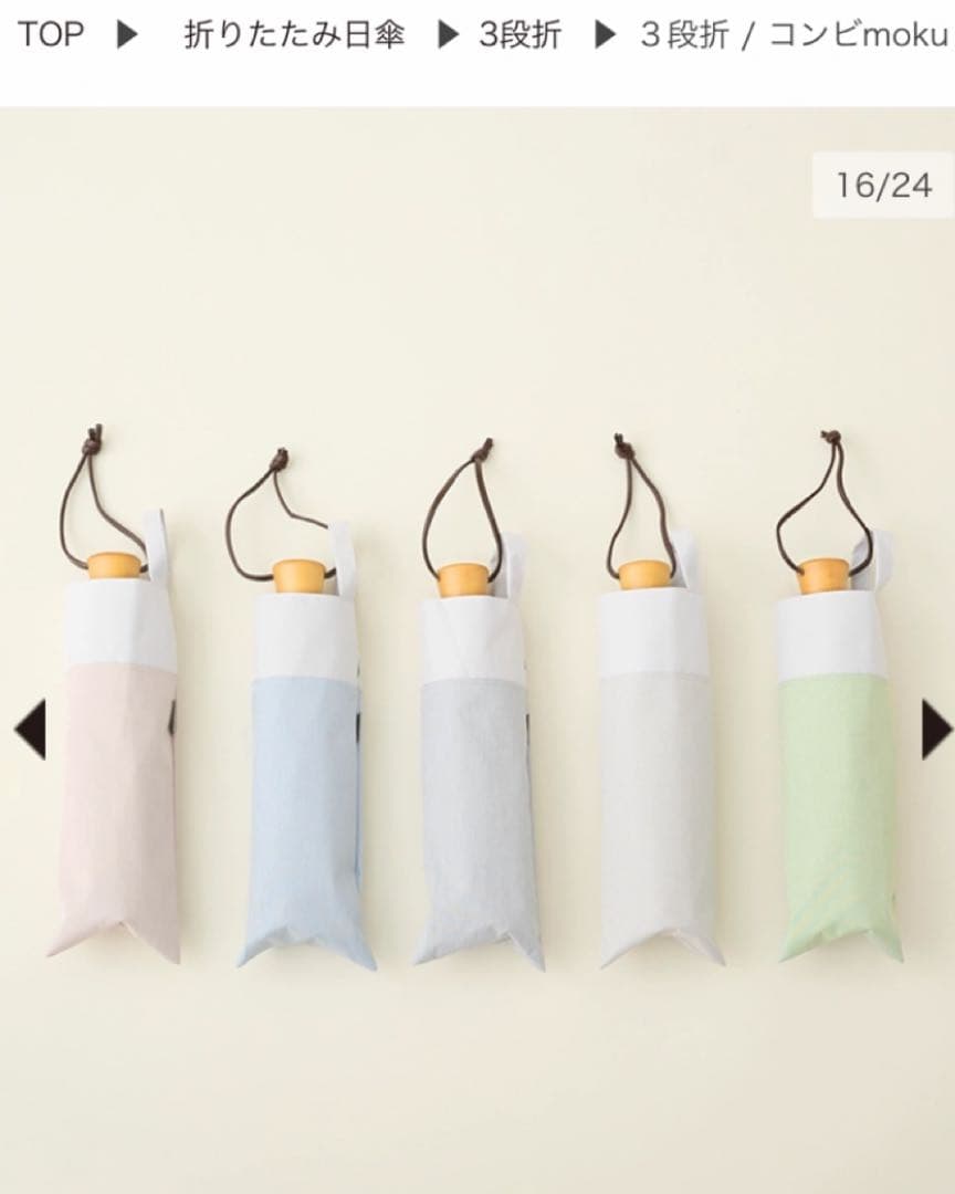 新品タグ付 SUN BARRIER 100 サンバリア日傘 ３段折 ピンク未使用