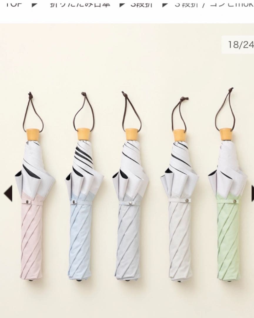 新品タグ付 SUN BARRIER 100 サンバリア日傘 ３段折 ピンク未使用