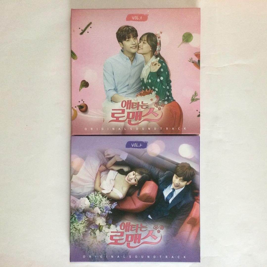 ★廃盤　希少★韓国ドラマ「じれったいロマンス」 OST CD サウンドトラック