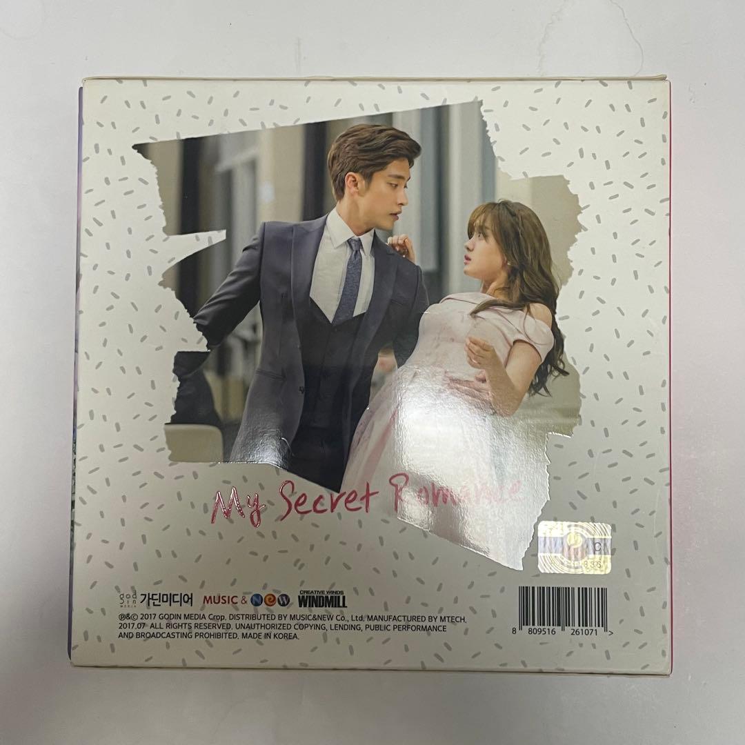 ★廃盤　希少★韓国ドラマ「じれったいロマンス」 OST CD サウンドトラック