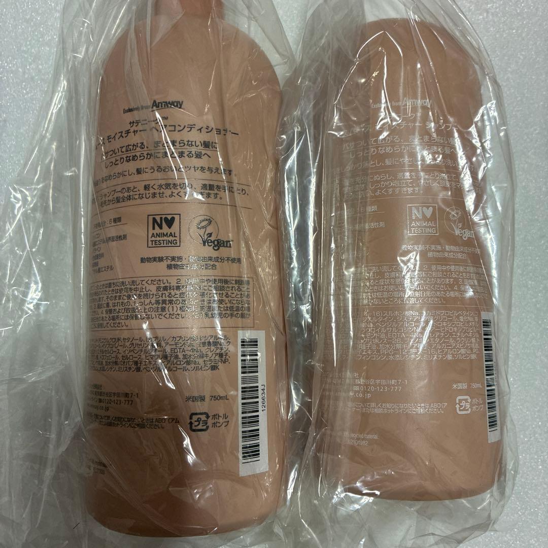 サテニーク Smooth Moisture シャンプーコンディショナーセット