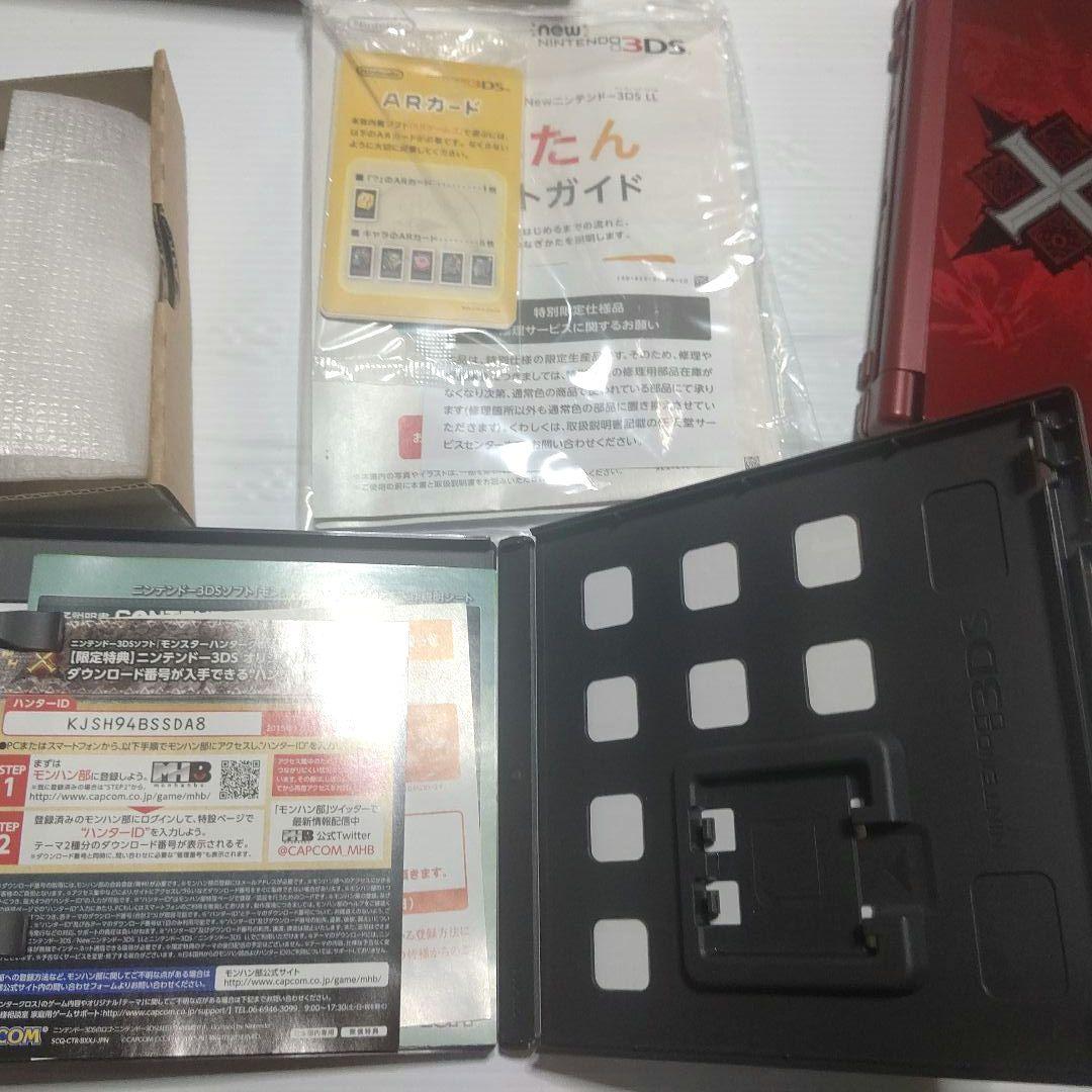 モンスターハンタークロス スペシャルパック 3DSLL　ソフト11本付き