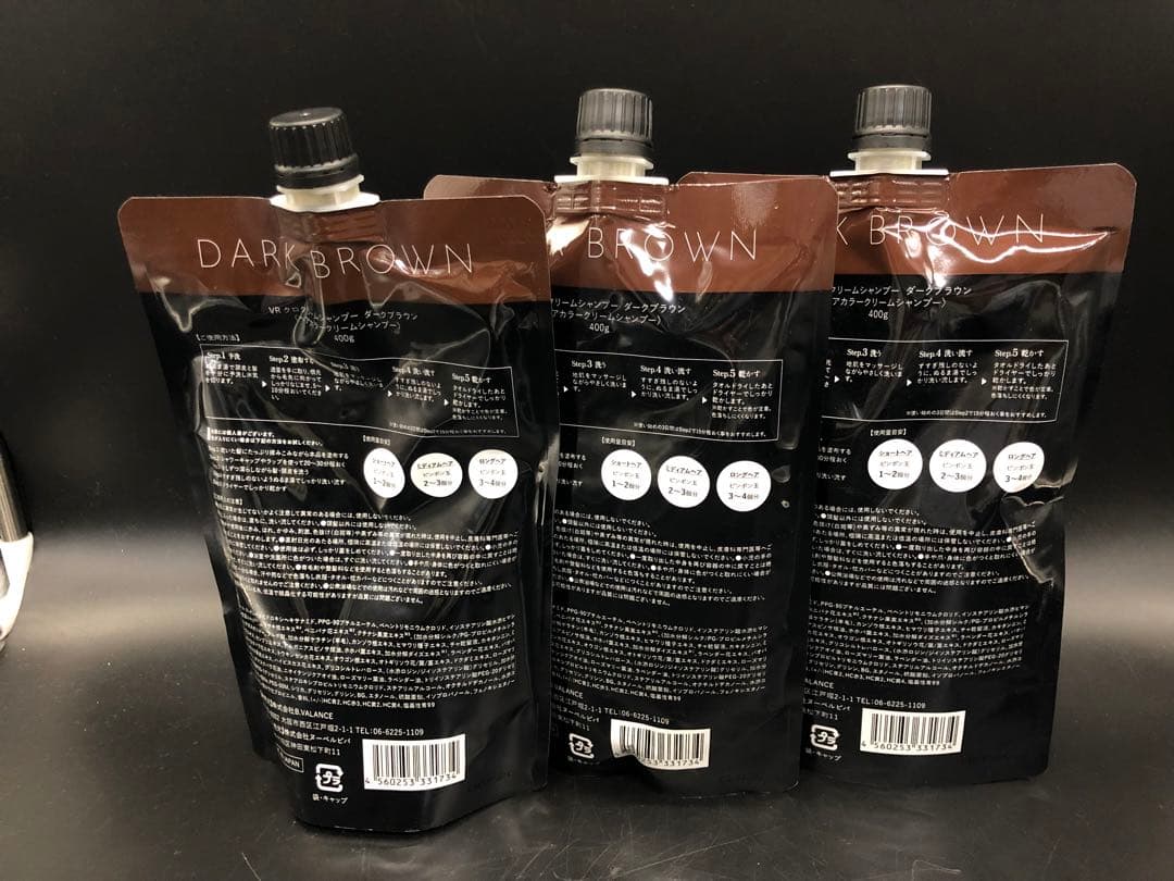 Z65 KURO VR クロクリームシャンプー　ダークブラウン　400g×3