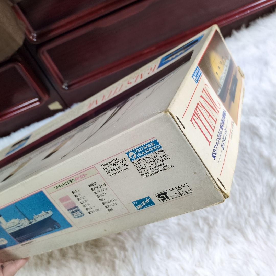 R.M.S. TITANIC 1/350スケール模型　TG-402:7000