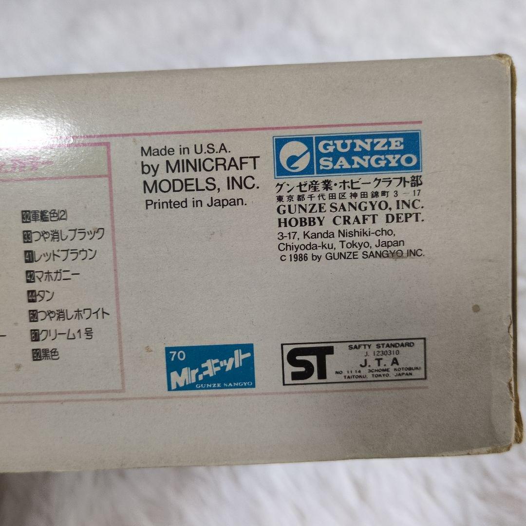 R.M.S. TITANIC 1/350スケール模型　TG-402:7000