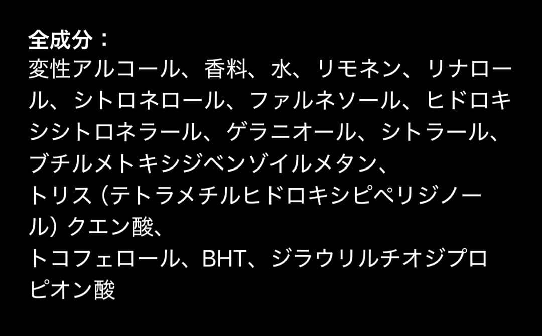 JO MALONE BLACKBERRY & BAY コロン　100ml