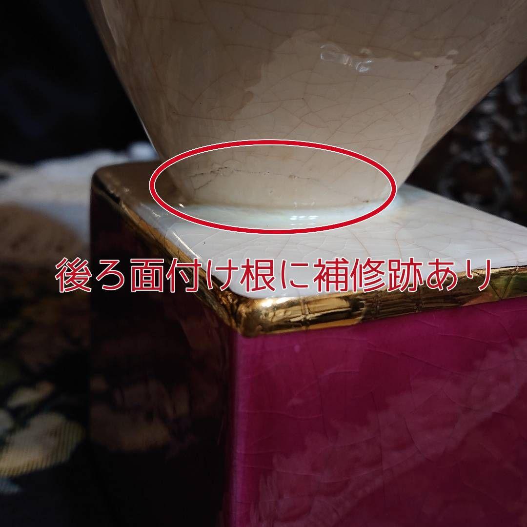 【ご商談中☆】ランプベルジェ シグネチャー ランプ シャンタルトーマス 軽薄