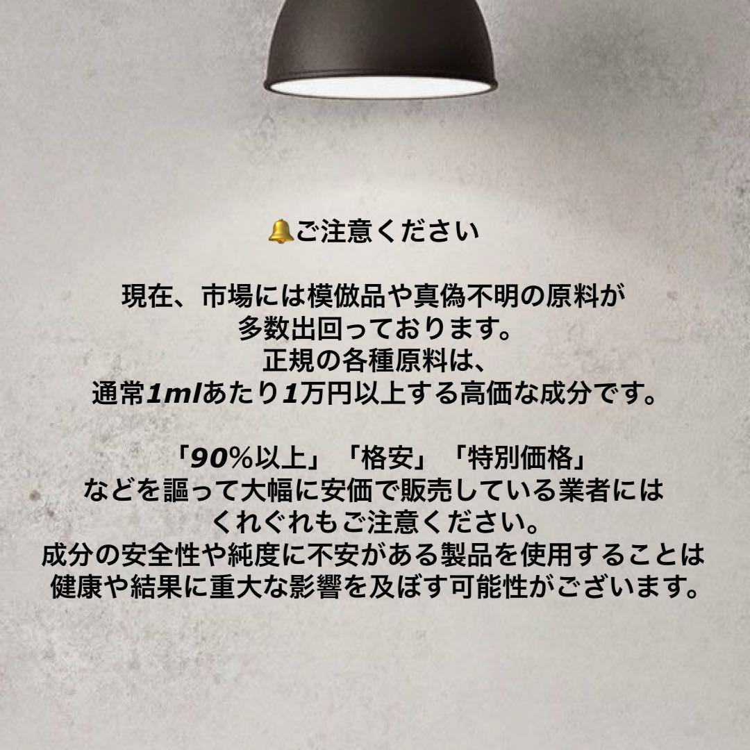 【ラムシオ】CRDH リキッド 1ml H4CBH CBP CRDH