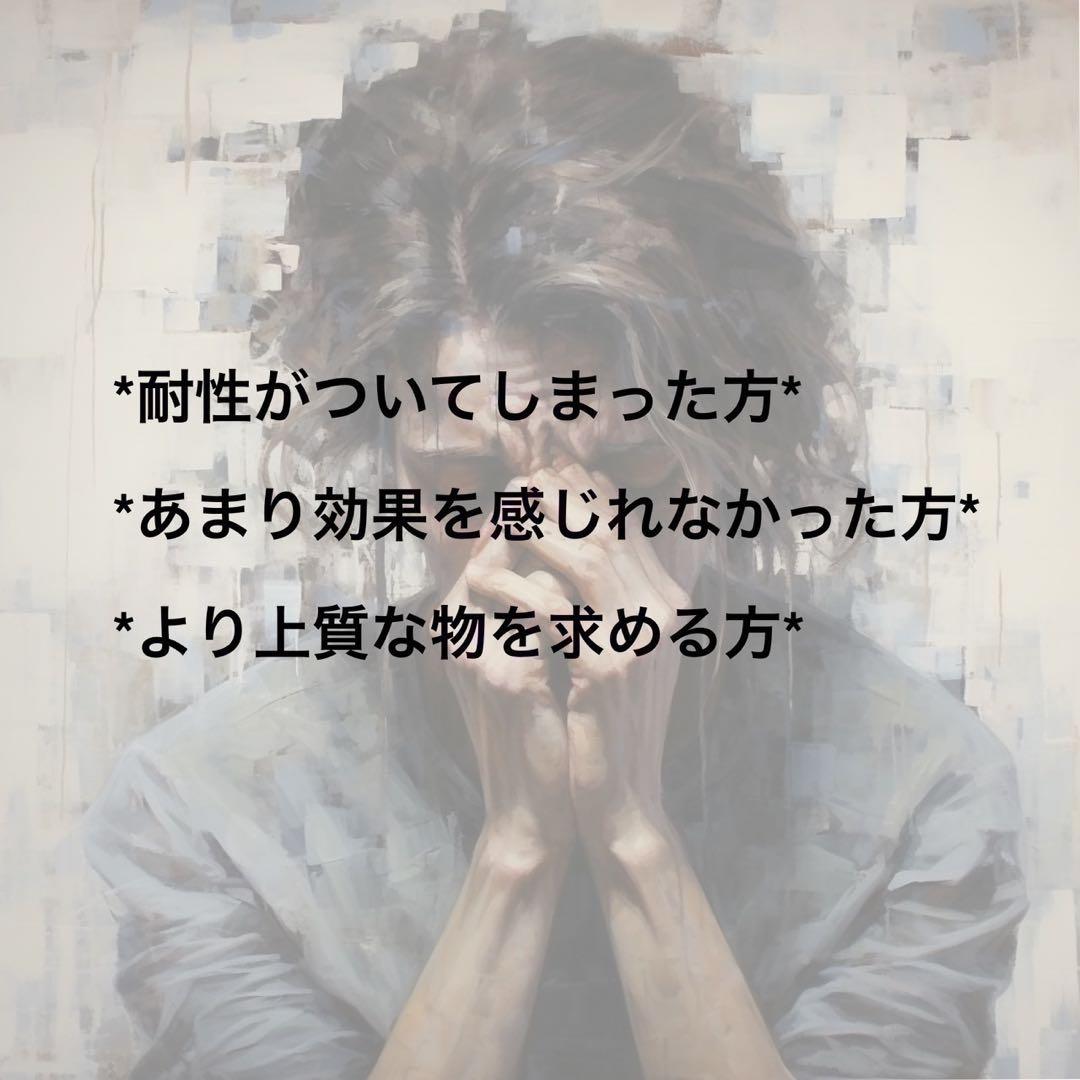 【ラムシオ】CRDH リキッド 1ml H4CBH CBP CRDH