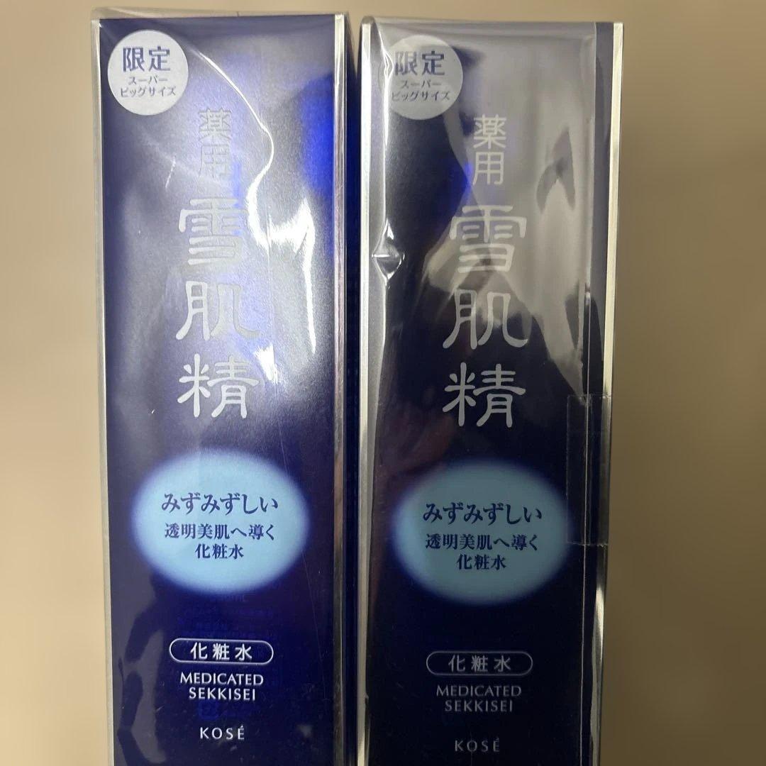 KOSE 薬用雪肌精 限定品 化粧水×2