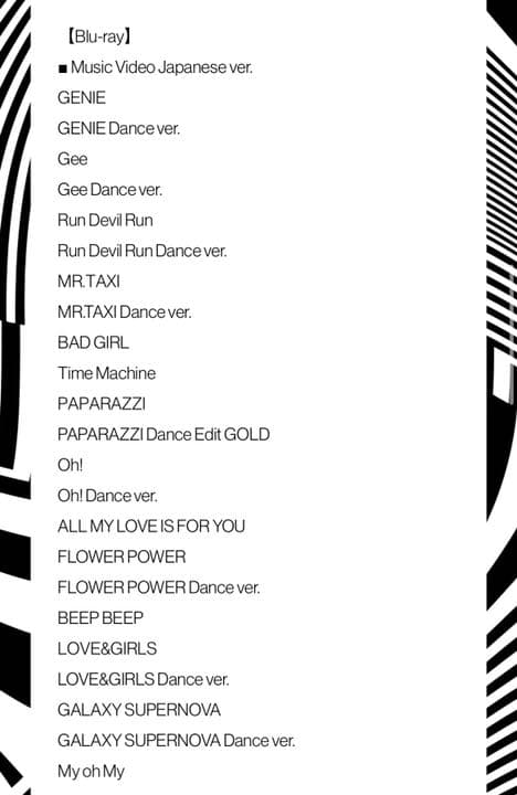 少女時代 アルバム THE BEST 完全生産限コンプリート盤