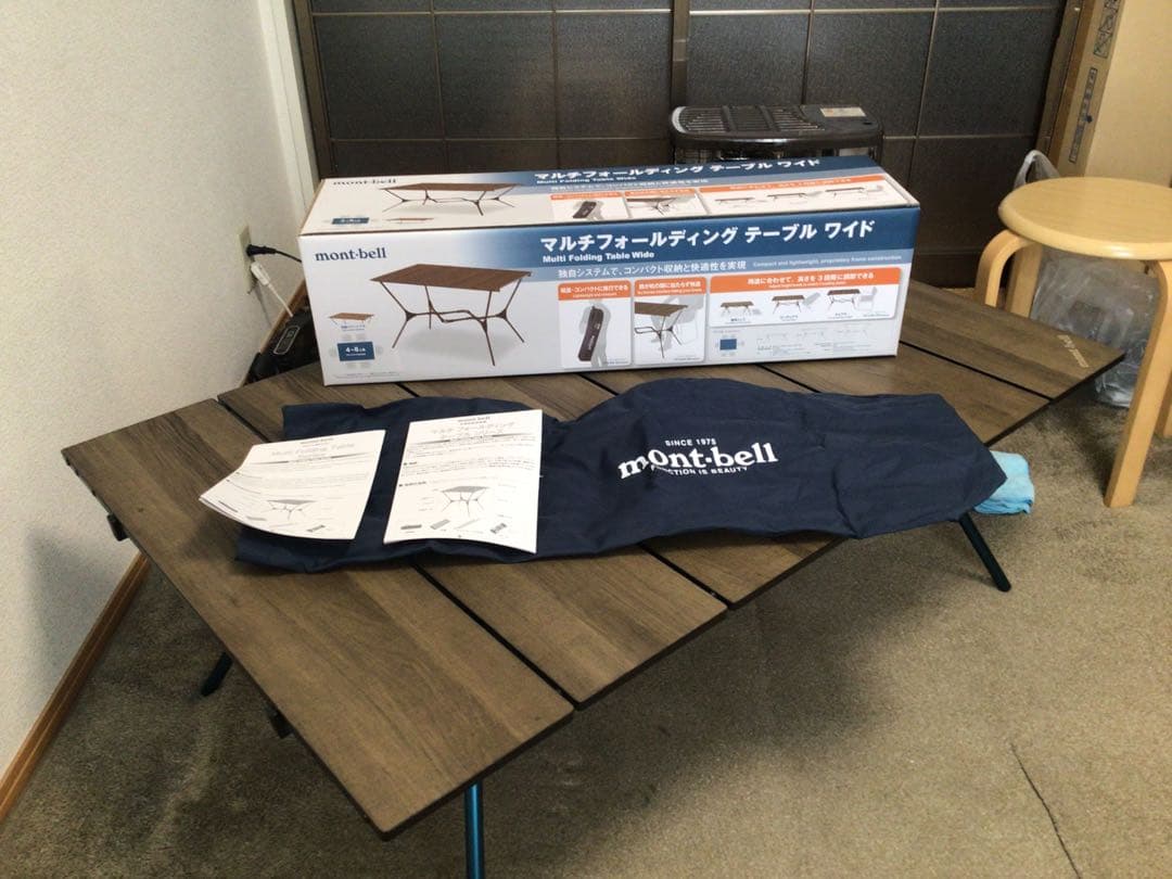 モンベル　マルチフォールディングテーブル　ワイド　美品
