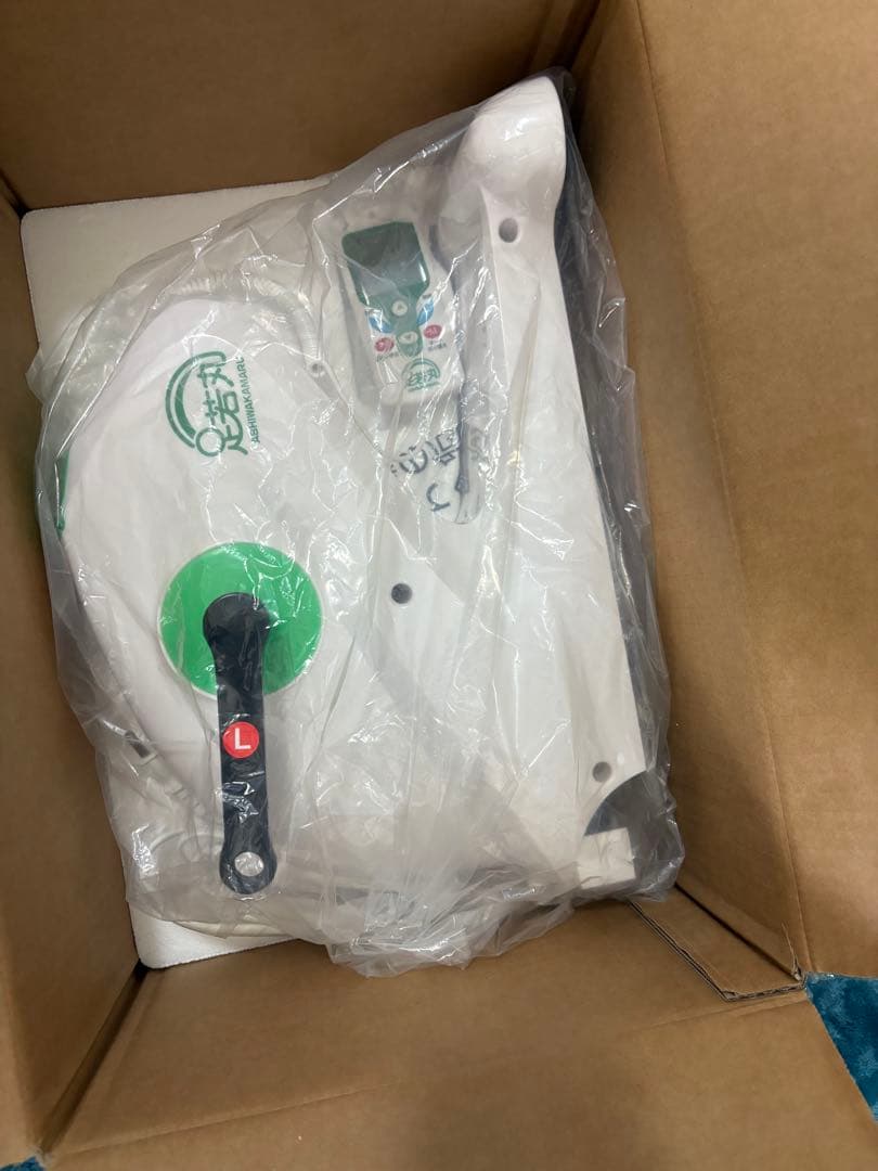 楽らく電動サイクルマシン 足若丸 室内/電動アシスト自転車風/リハビリ