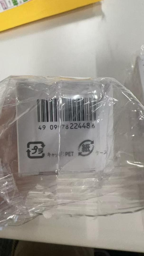 HAKU ハク メラノフォーカスIV 本体 45g ＋詰め替え45g