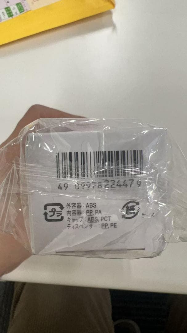 HAKU ハク メラノフォーカスIV 本体 45g ＋詰め替え45g