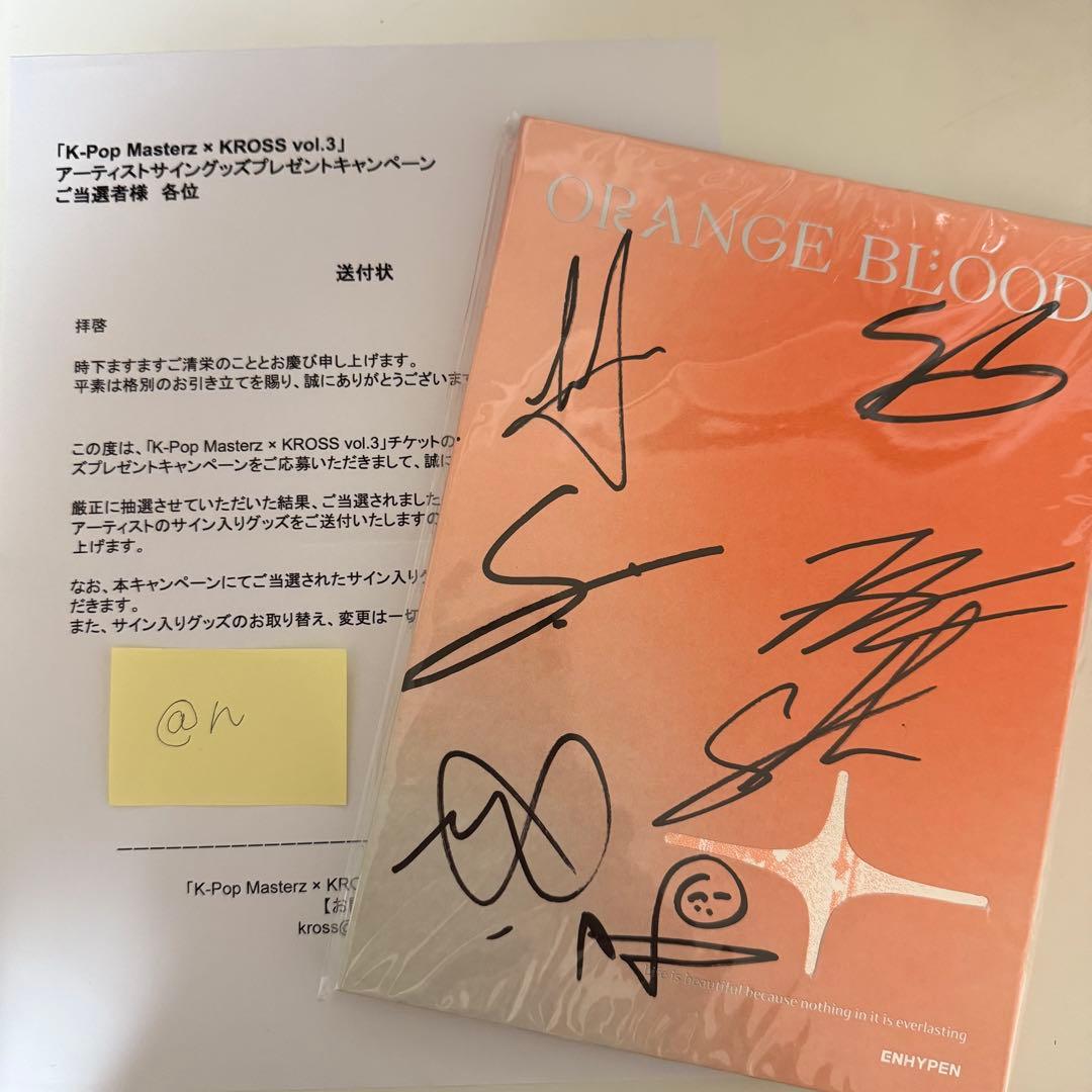 ENHYPEN KROSS 2024 orangeblood サイン入りアルバム
