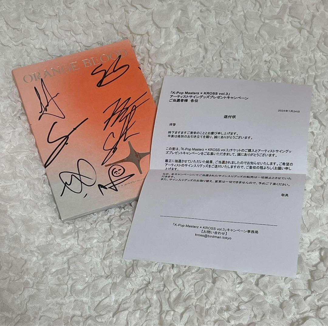 ENHYPEN KROSS 2024 orangeblood サイン入りアルバム