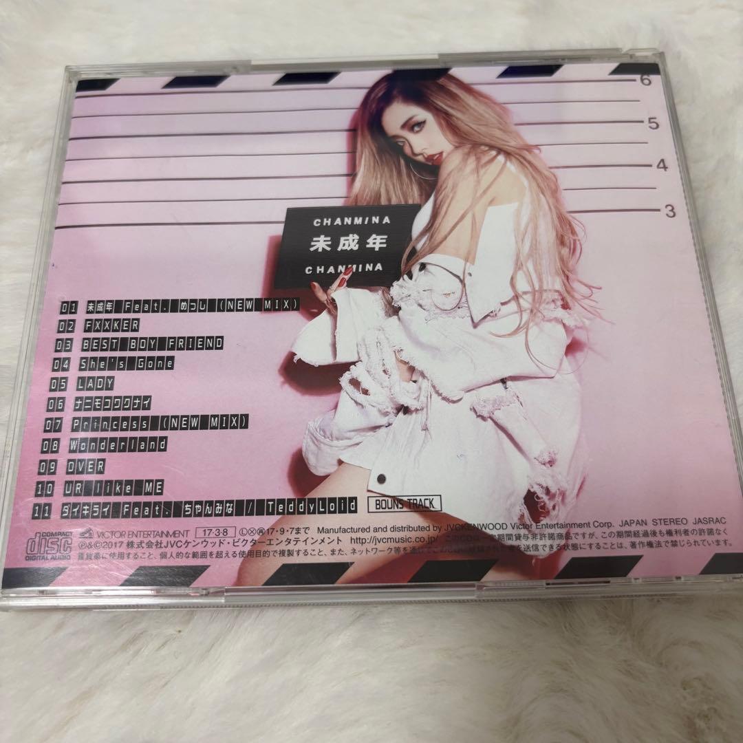 ちゃんみな 未成年 アルバム cd