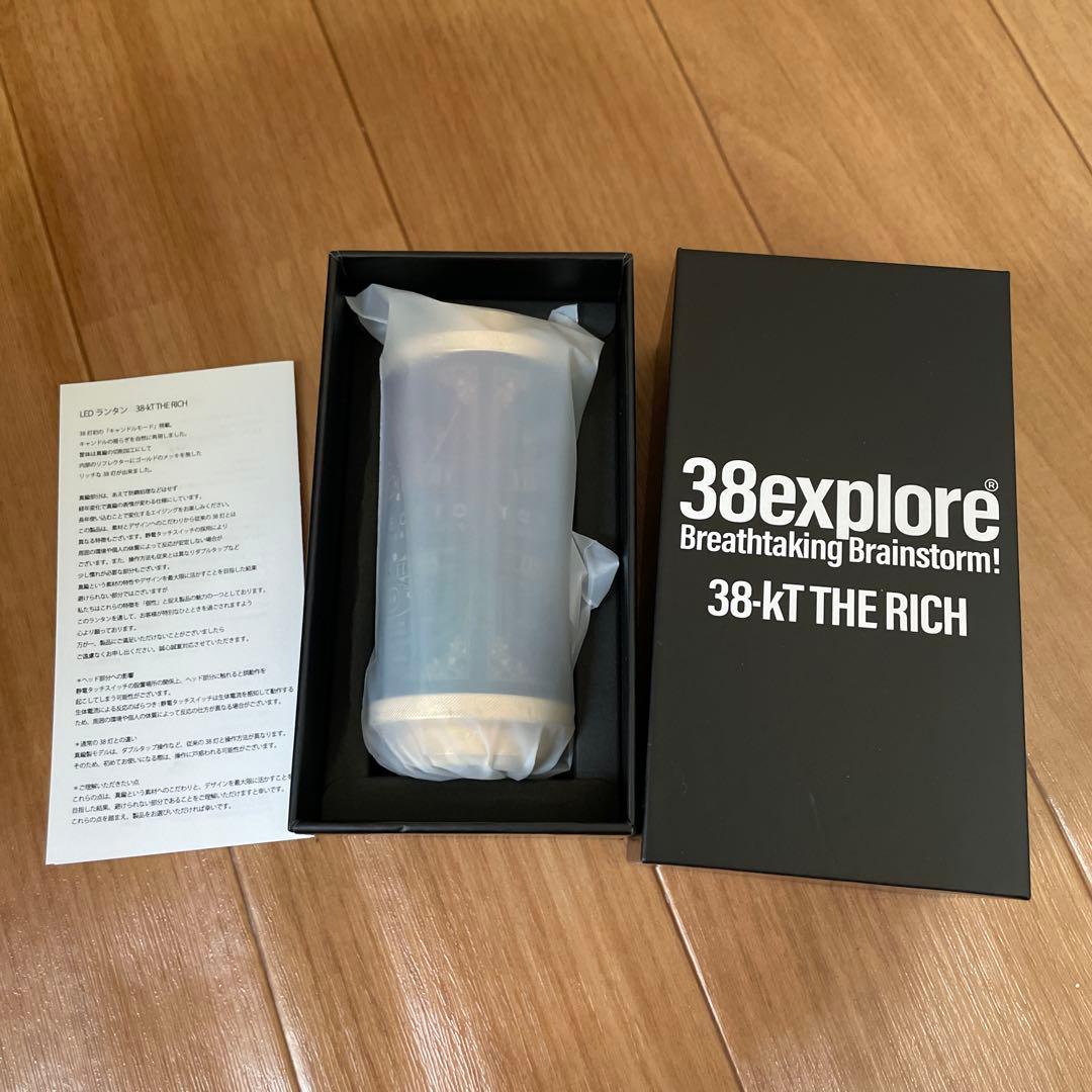 クリスマス限定 38-kT THE RICH classic Edition