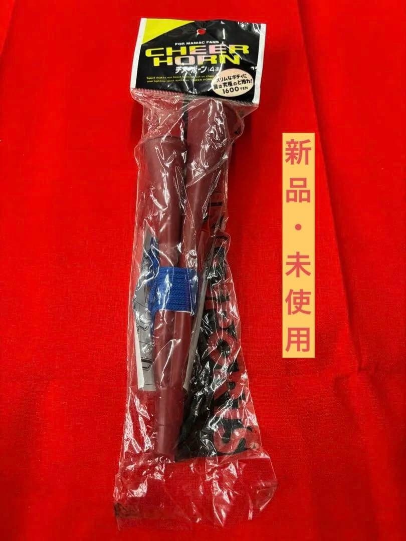 [希少品] 応援グッズ　チアホーン　プラ製　4連　新品・未使用※値下げ不可