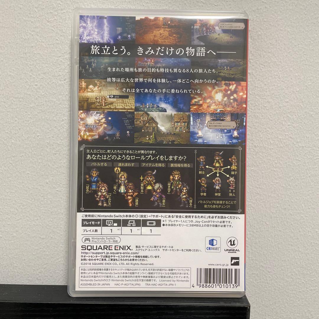 Switch オクトパストラベラー1・2 セット