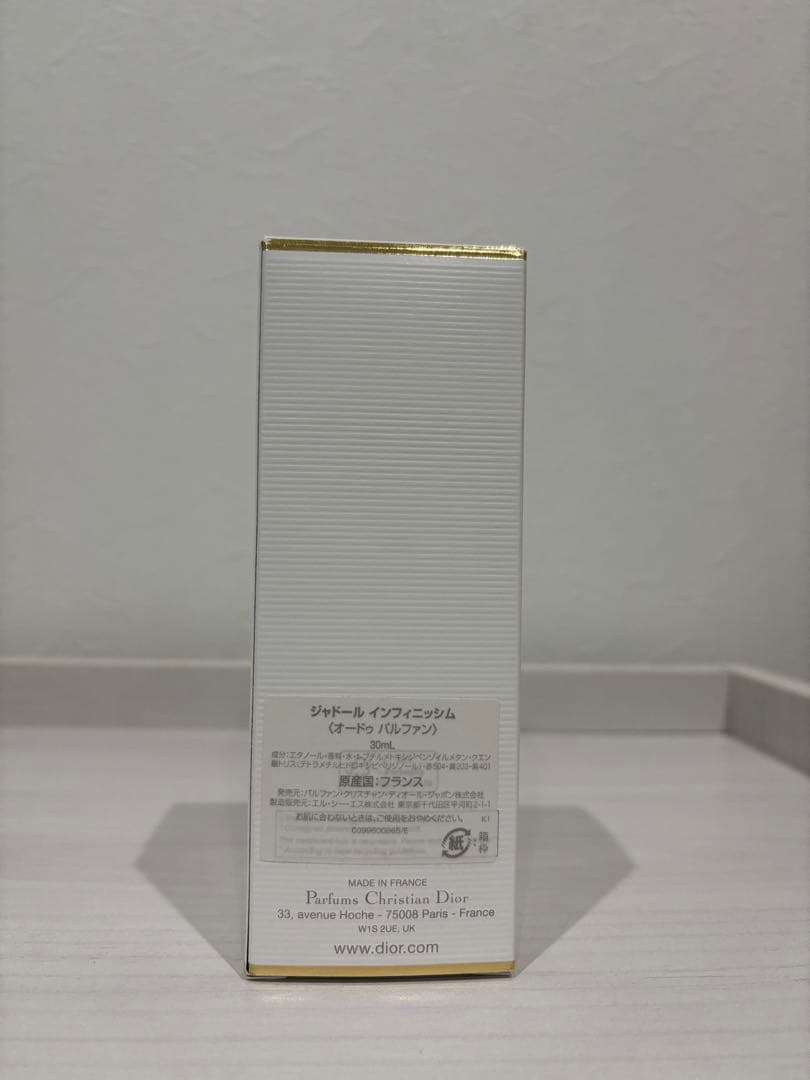 Dior ジャドール インフィニッシム <オードゥ パルファン> 30ml
