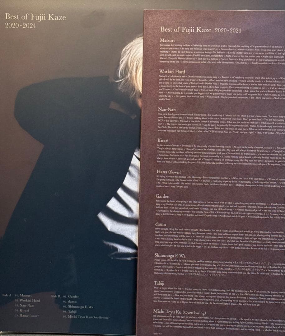 邦楽 Best of Fujii Kaze 2020-2024