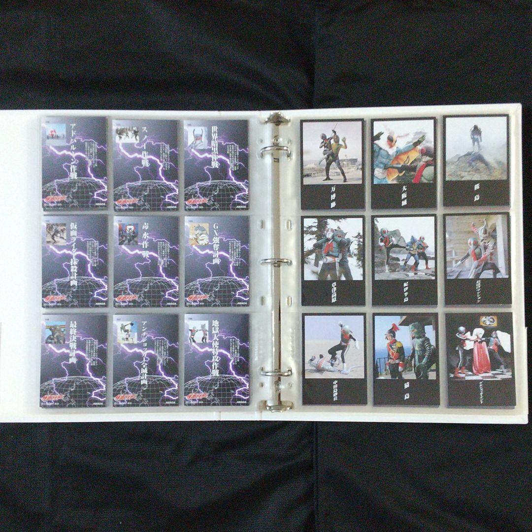 仮面ライダー１号、２号トレーニングカード