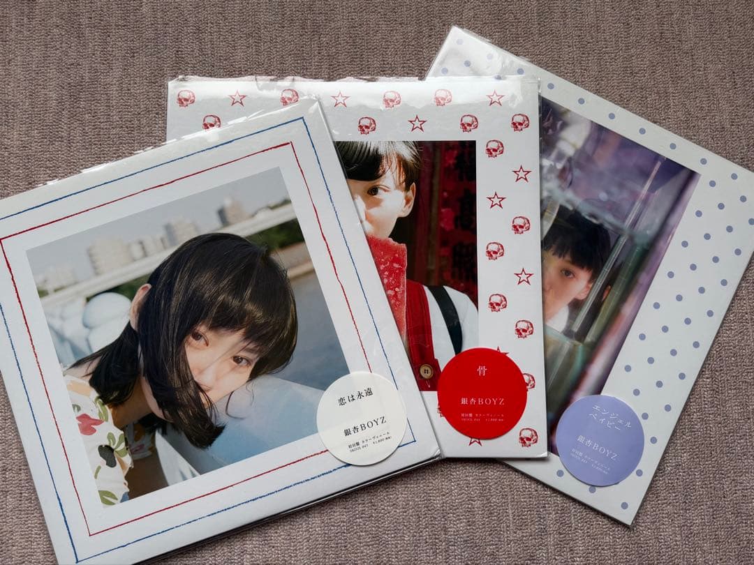 ＜新品・未使用＞　銀杏BOYS 初回限定盤　アナログレコード３枚セット