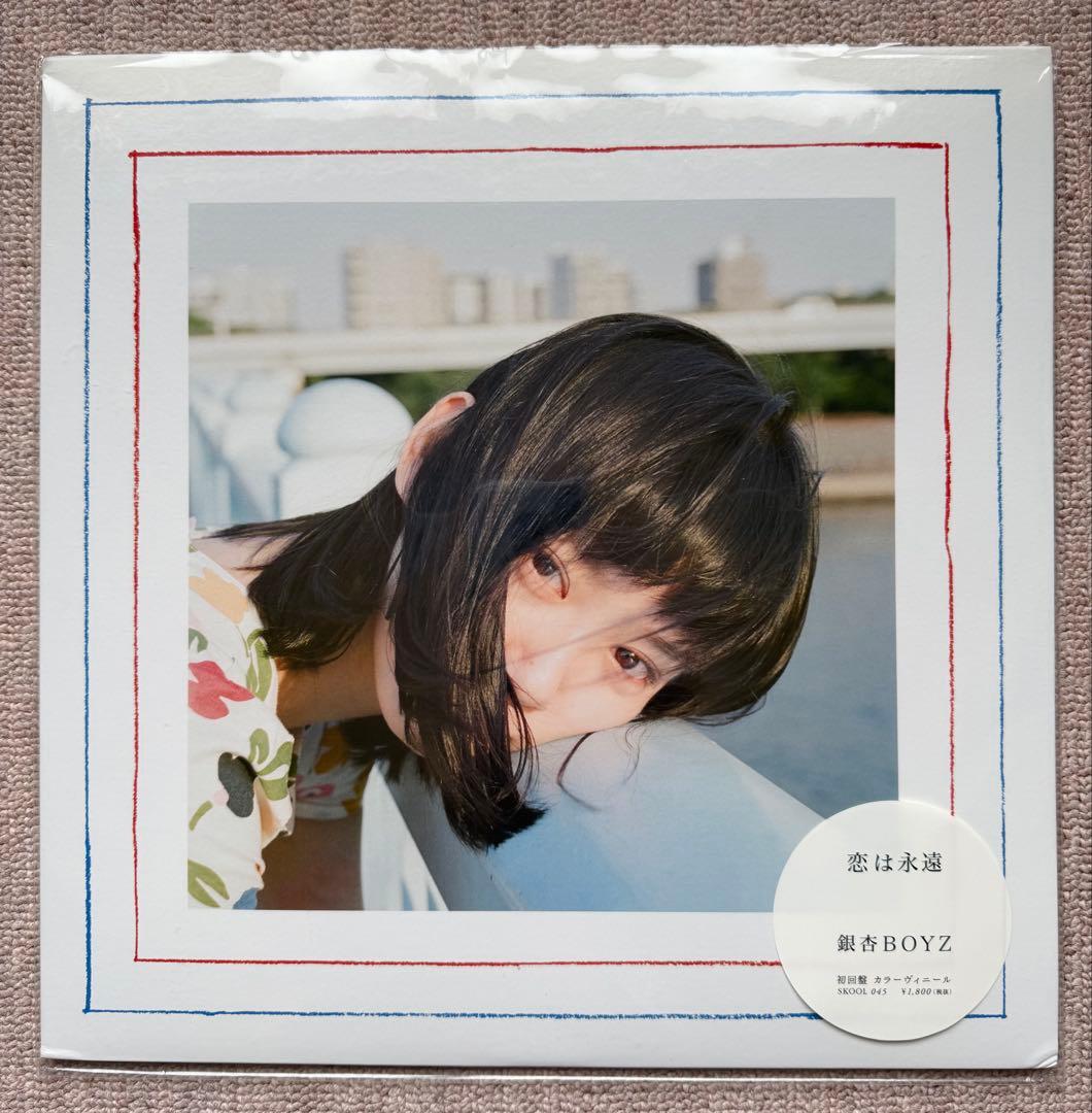 ＜新品・未使用＞　銀杏BOYS 初回限定盤　アナログレコード３枚セット