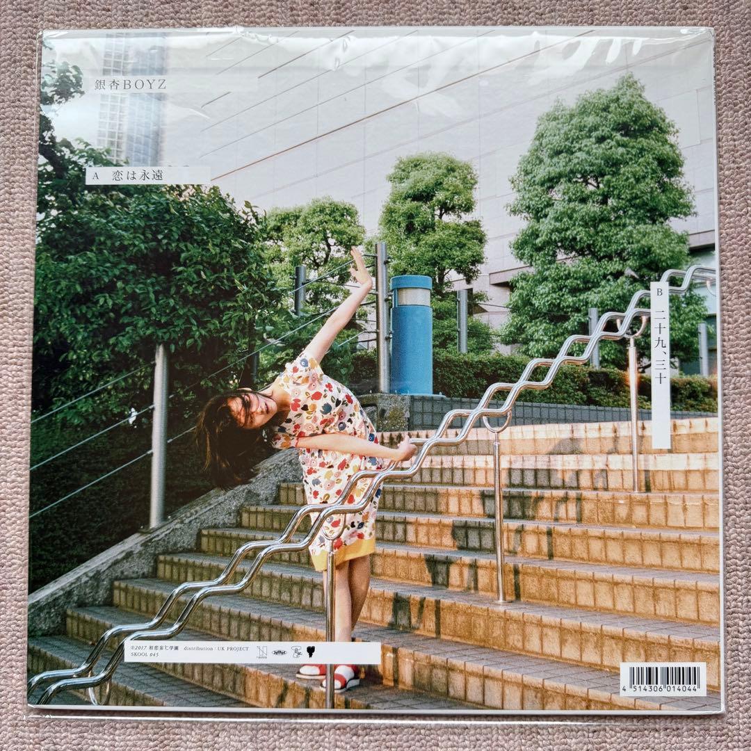 ＜新品・未使用＞　銀杏BOYS 初回限定盤　アナログレコード３枚セット