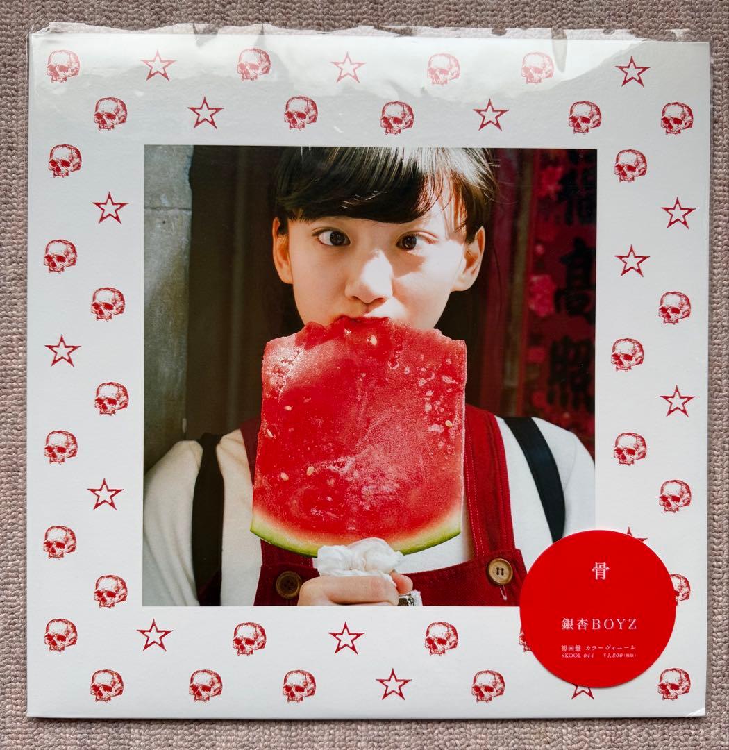 ＜新品・未使用＞　銀杏BOYS 初回限定盤　アナログレコード３枚セット