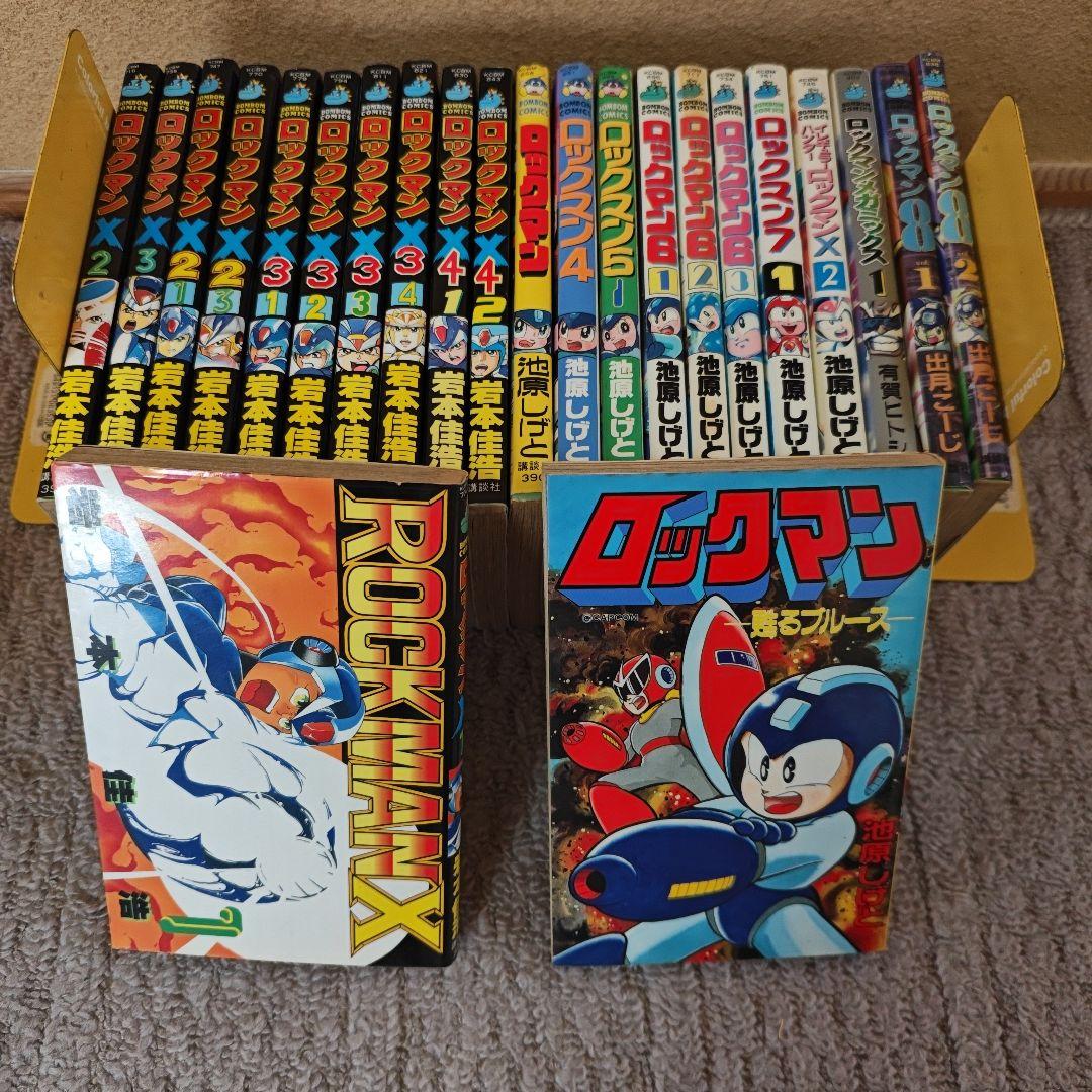 ロックマン ｘ 岩本佳浩 池原しげと 有賀ヒトシ 出月こーじ