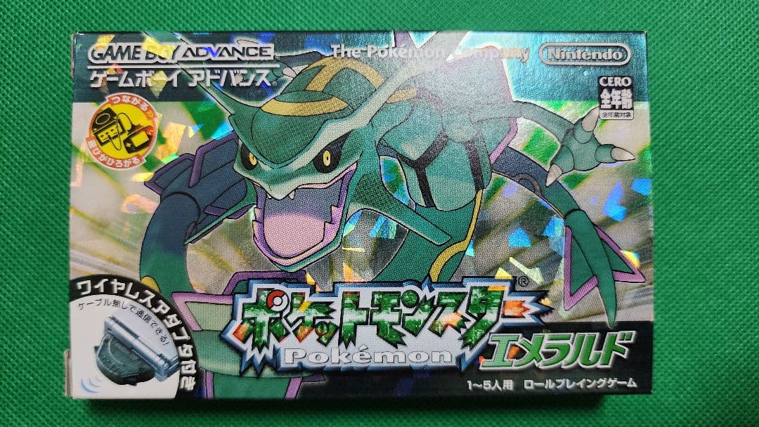 ポケットモンスター エメラルド (GBA)