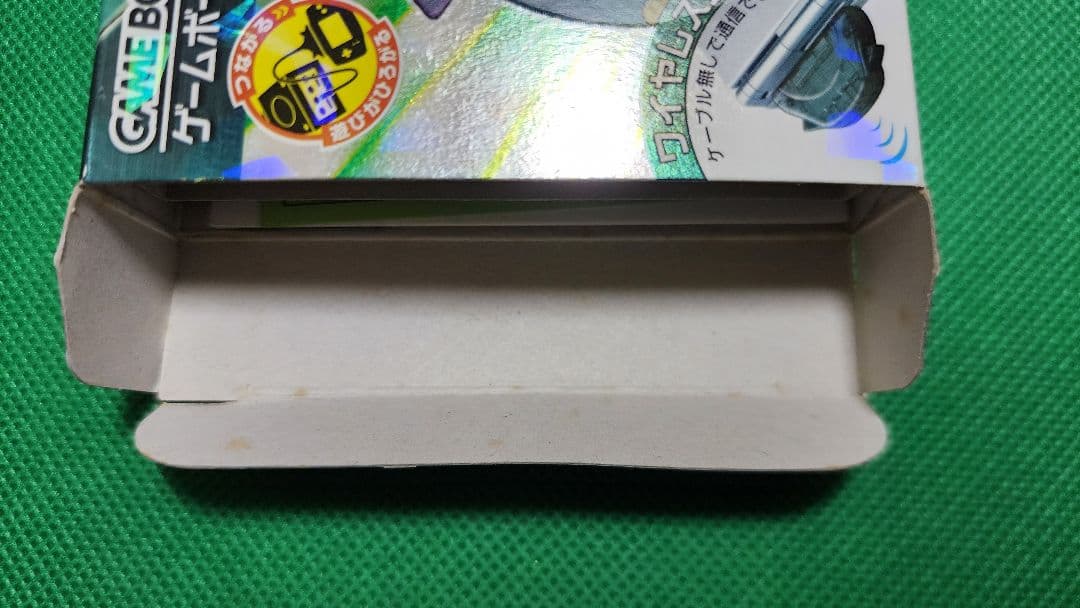 ポケットモンスター エメラルド (GBA)