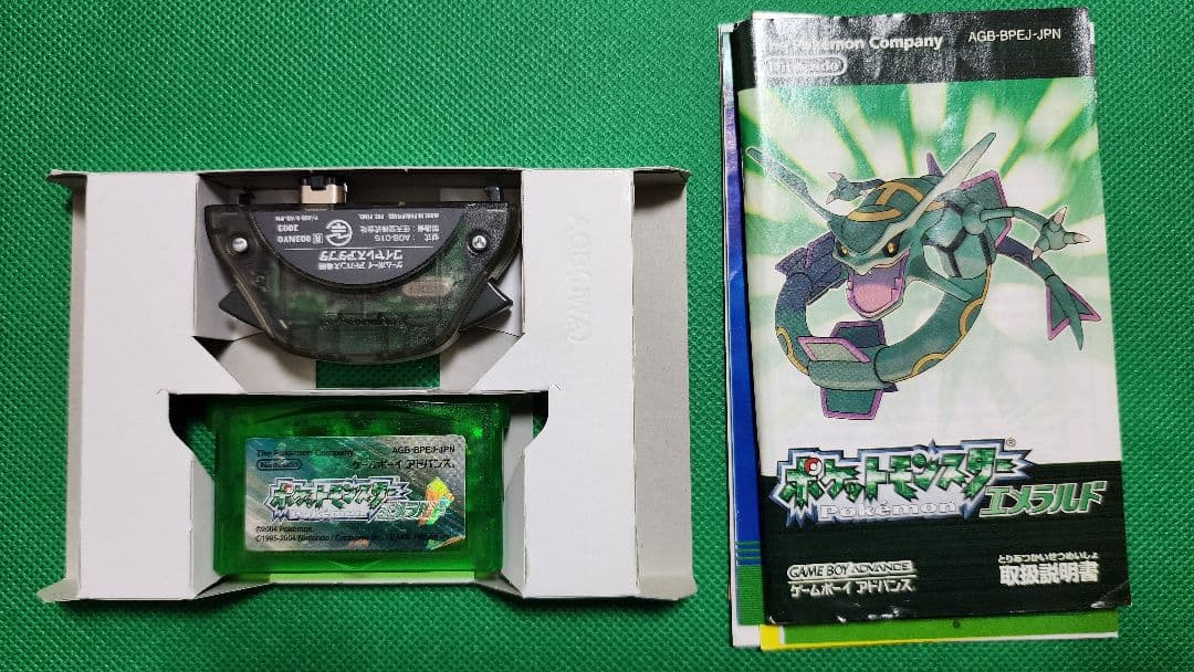 ポケットモンスター エメラルド (GBA)